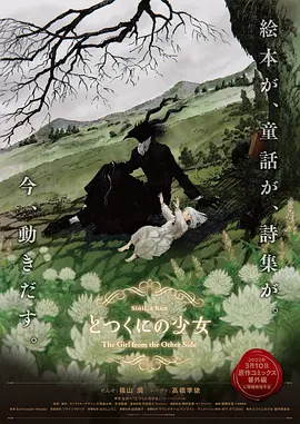 国产精品亚洲一区在线播放